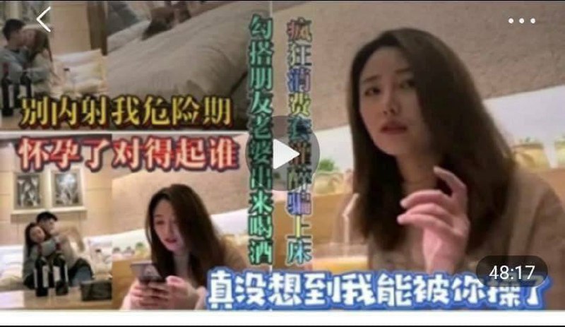 2021.3.10 #白嫖探花 第二场，密码房，拜金女两个海王经典过招，史诗级大作，剧情跌宕起伏