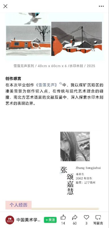 #OnlyFans #张颂嘉慧 #张颂佳慧 #三通一达国内反差留学生 张颂佳慧 国外博主激情做爱自拍，骚货母狗一个#OnlyFans #张颂嘉慧 #张颂佳慧 #三通一达国内反差留学生 张颂佳慧 国外博主激情做爱自拍，骚货母狗一个