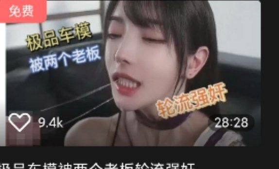 IPX-724IPX-724