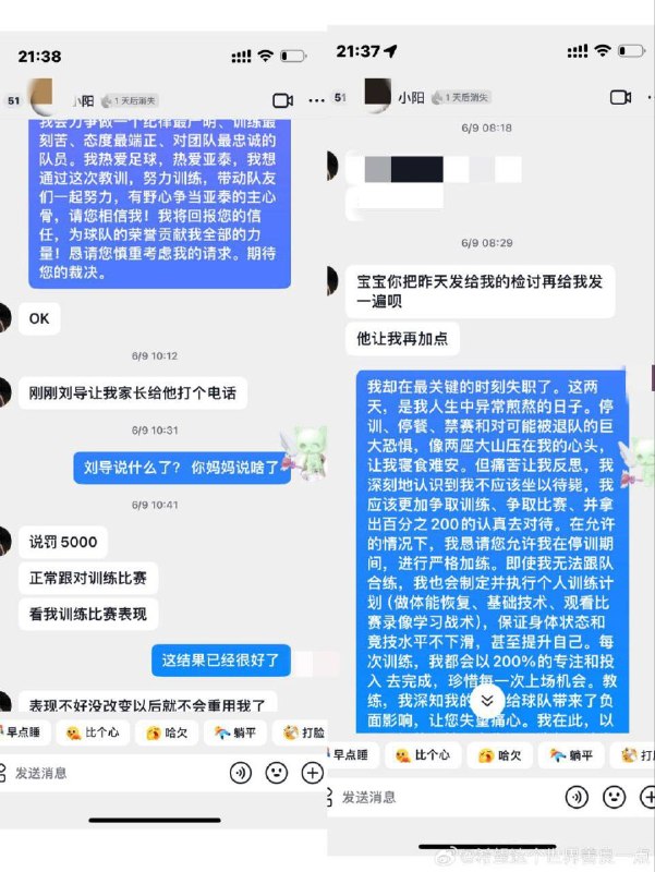 #刘议阳 #长春亚泰 #长春亚泰u21国足大瓜继詹景源5p事件后，亚泰u21球员刘议阳出轨视频曝光，裸聊，偷拍女友私密照#刘议阳 #长春亚泰 #长春亚泰u21国足大瓜继詹景源5p事件后，亚泰u21球员刘议阳出轨视频曝光，裸聊，偷拍女友私密照