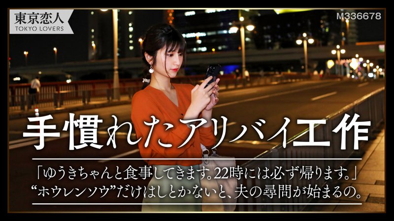 KBTK-008 東京恋人的、美人不倫妻ベストナイン～Premium season～売上ランキング 10 時間 18 セックス 20 発射【Code】 kbtk-008【Date】 2023-11-11KBTK-008 東京恋人的、美人不倫妻ベストナイン～Premium season～売上ランキング 10 時間 18 セックス 20 発射【Code】 kbtk-008【Date】 2023-11-11