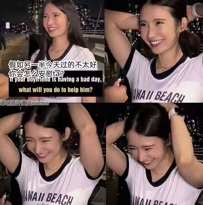 善解人意的女友，营销成功😁IG:nahyunworld