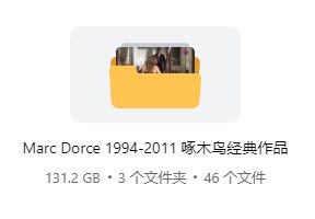 [合集] Marc Dorce 1994-2011 #啄木鸟 经典作品 33 部 1080P 131Gmypikpak.com/s/VOB8diacSX8ppFO4mzr4r-o1#MarcDorce 1994-2011