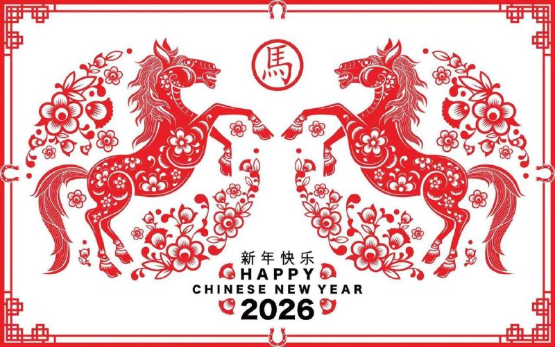 Happy Chinese New Year!